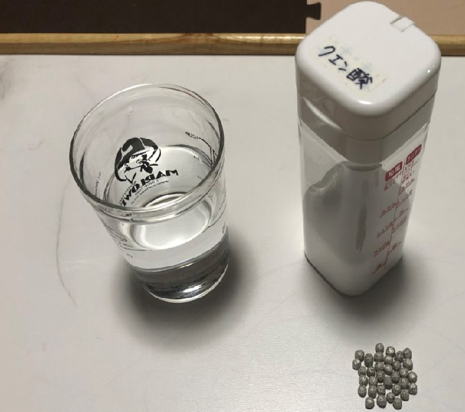 マグネシムとクエン酸